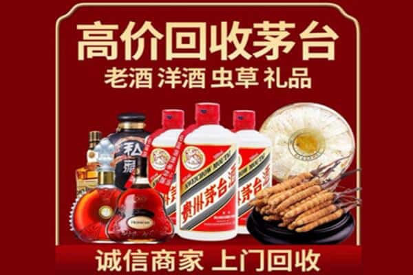 石家庄诚信回收奔富