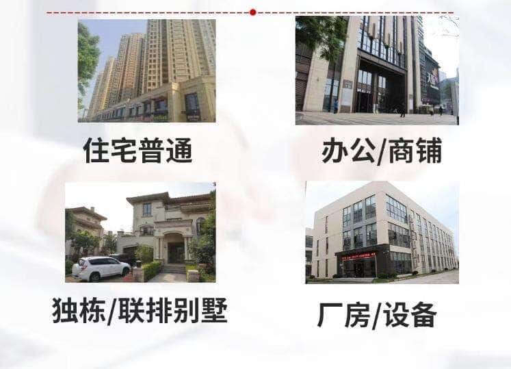 石家庄抵押房产贷款