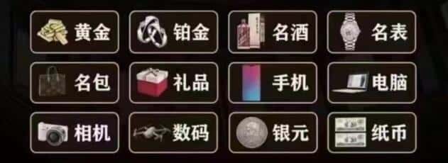 石家庄奢侈品回收