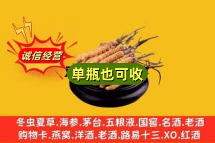 石家庄回收虫草