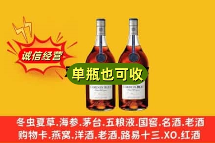 石家庄回收马爹利