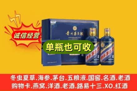石家庄诚信回收生肖茅台酒