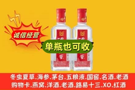 石家庄诚信回收泸州老窖