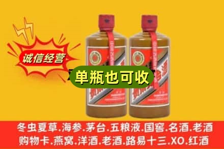 石家庄诚信回收精品茅台