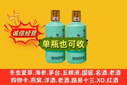 石家庄回收节气茅台酒