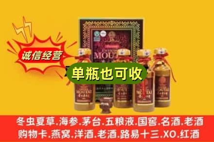 石家庄回收50年茅台