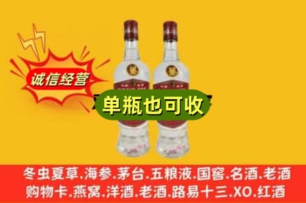石家庄回收董酒