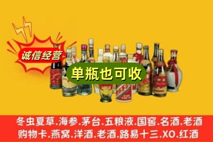 石家庄回收老酒
